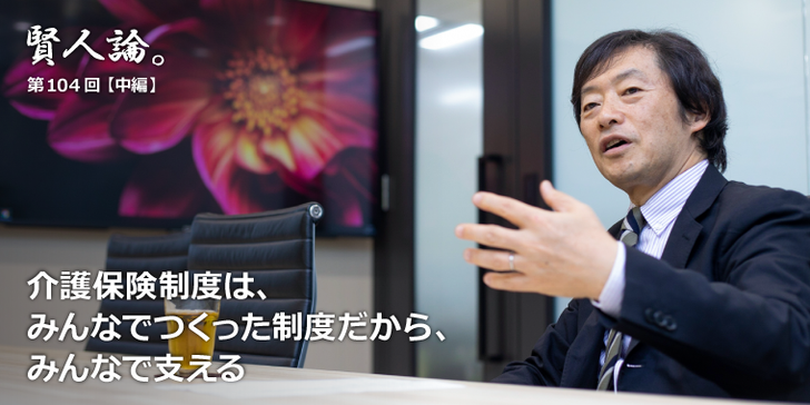 香取照幸