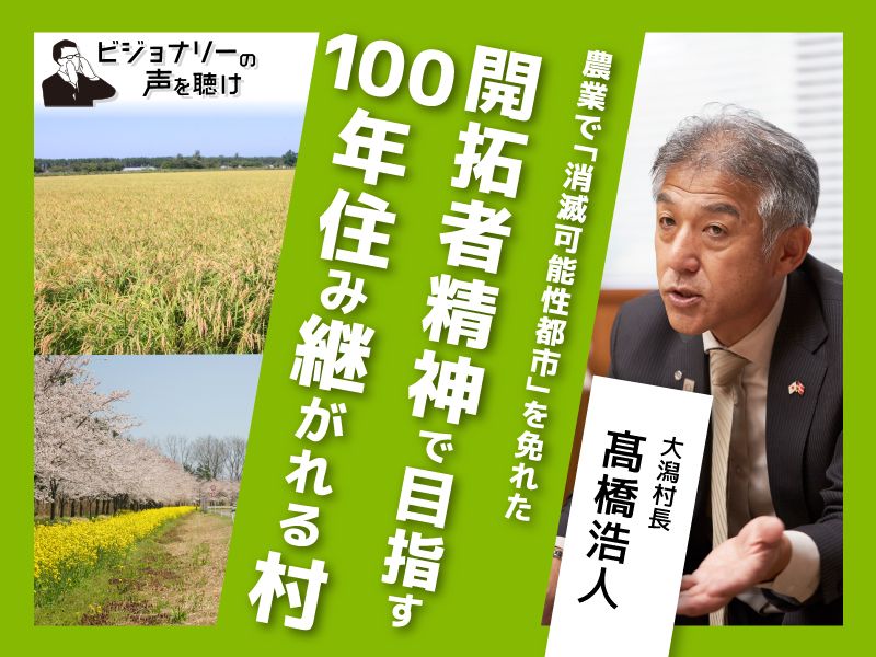 高齢化時代を拓く農村福祉 高齢化時代を拓く農村福祉 高齢化時代を拓く