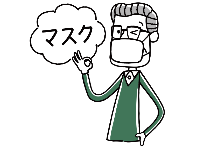 マスクで風邪予防している高齢男性