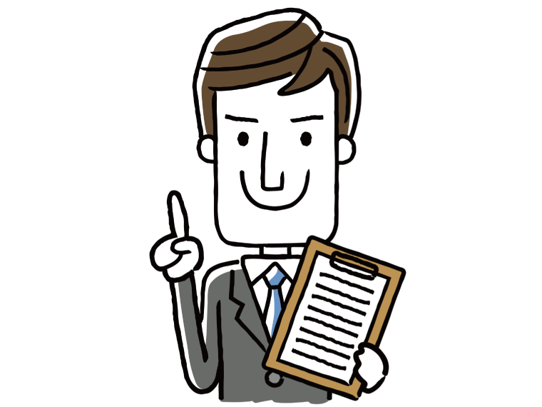 クリップボードを持っているスーツの男性