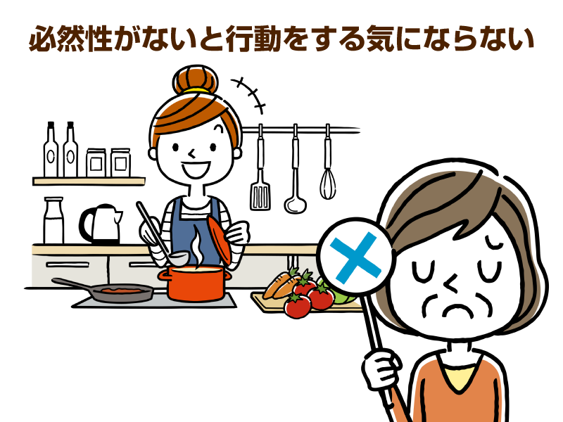 料理をする若い女性とバツ印の札を持つ高齢女性