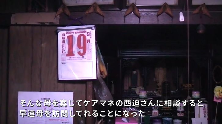 動画のキャプチャー1