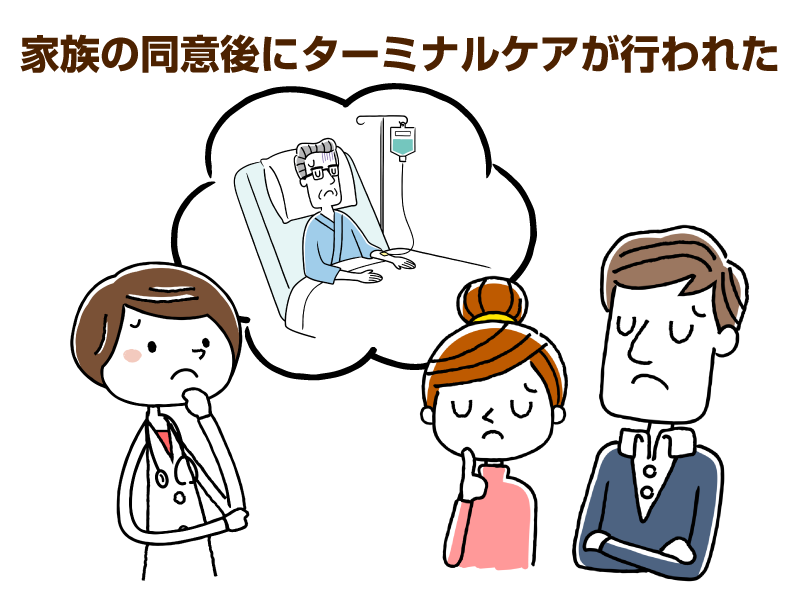 寝込んだ高齢男性のことを考えている、女性医師と若い夫婦