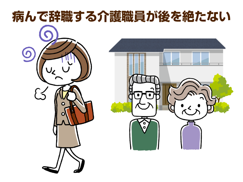 老人ホームの前にいる二人の高齢夫婦と、老人ホームから立ち去る若い女性
