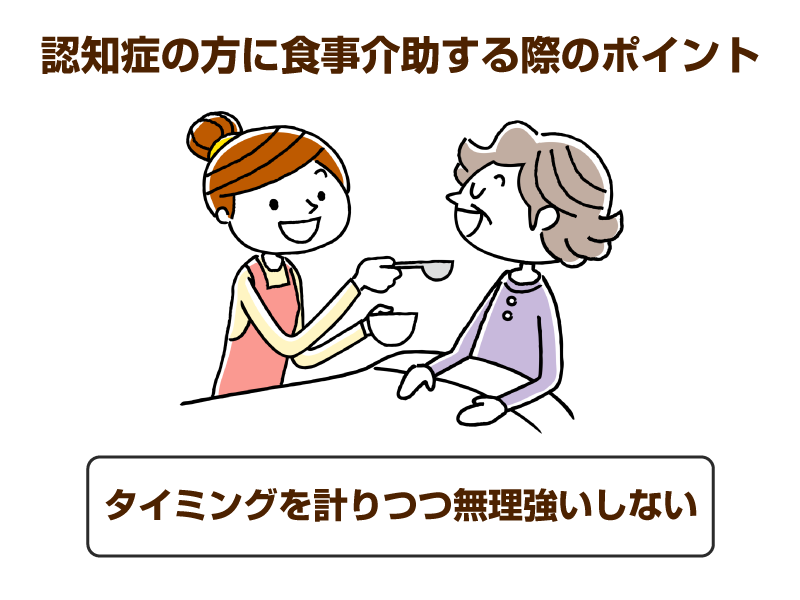 高齢女性の食事介助をする若い女性