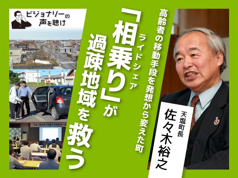 タイトル
