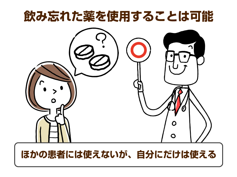 薬のことについて疑問に思う若い女性と、マルの札を持つ若い男性医師