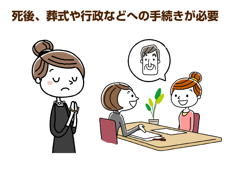 喪服で手を合わせる若い女性と、役所で話をする若い女性