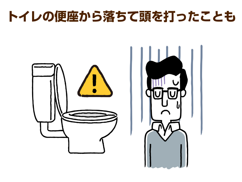 トイレと注意喚起のマークと、うなだれている若い男性