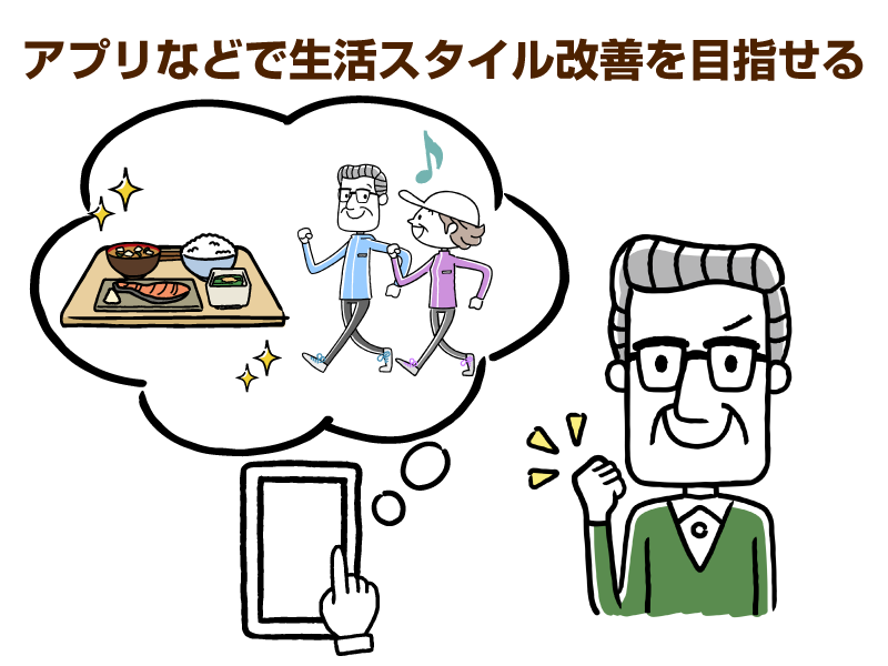 ガッツポーズする高齢男性と、スマホと食卓とジョギングする高齢夫婦
