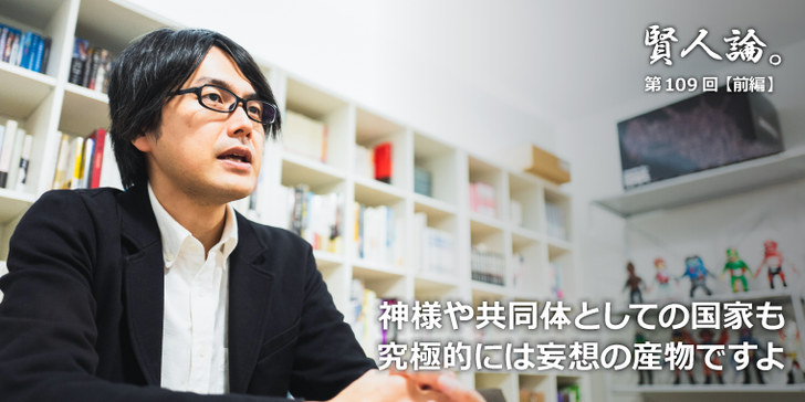 漫画やアニメはファンタジーの力を借りて、人間が認識しにくいものを可視化している