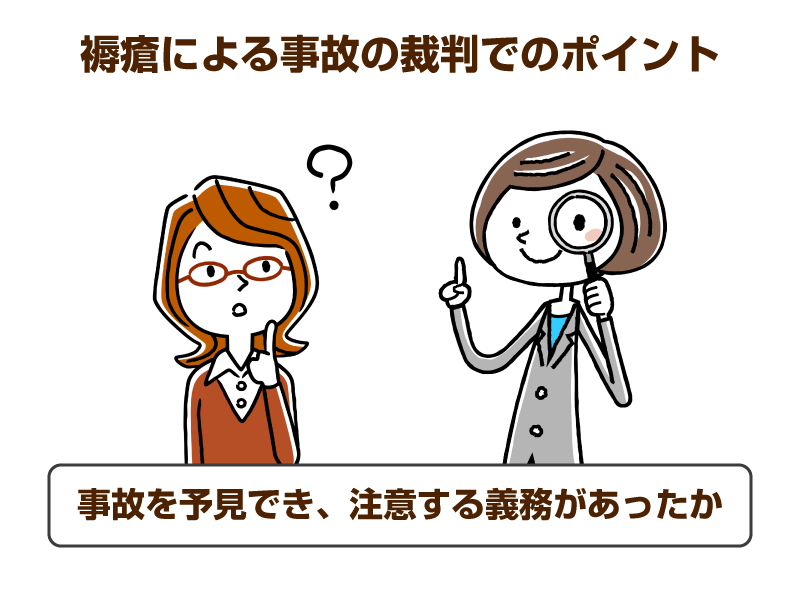 虫眼鏡を持つスーツ姿の女性と首をかしげる眼鏡をかけた女性