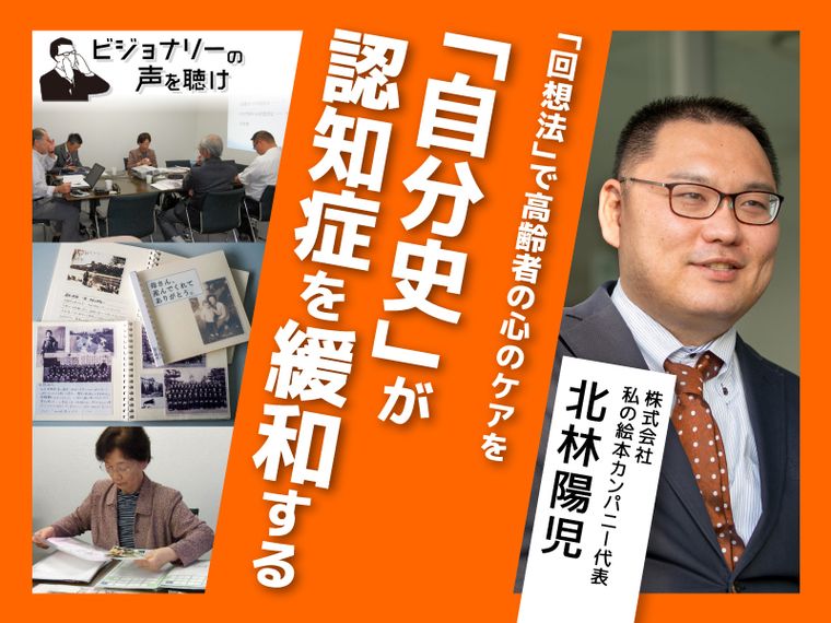 タイトル