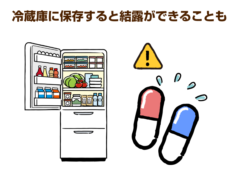 冷蔵庫と結露のついた薬