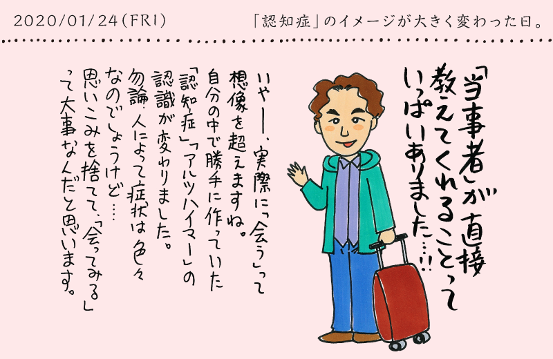ペコロスさんのお人柄と長崎弁に癒やされた