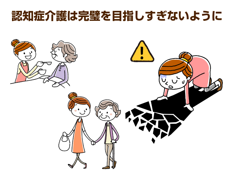 親の介護をする若い女性と、落ち込む若い女性
