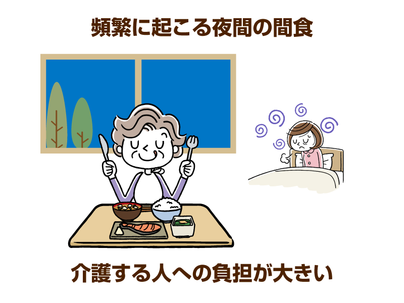 窓の前で食事しようとしている高齢の女性とベッドで疲れている様子の若い女性