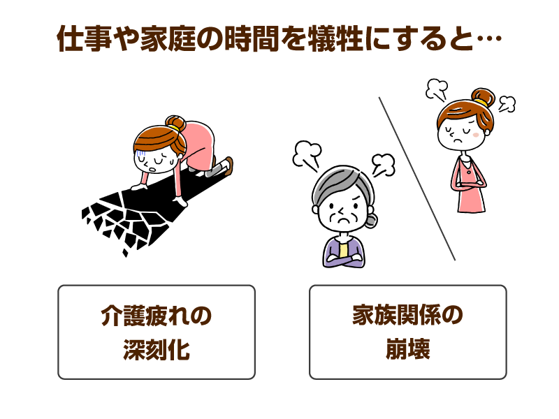 倒れ込んでいる様子の女性と、怒っている様子の高齢女性と若い女性