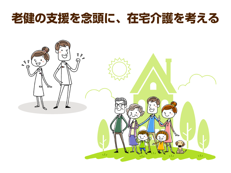 白衣を着た男女と、家の前にいる家族の様子