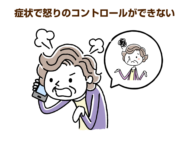 怒っている様子の高齢女性とわからない様子の高齢女性
