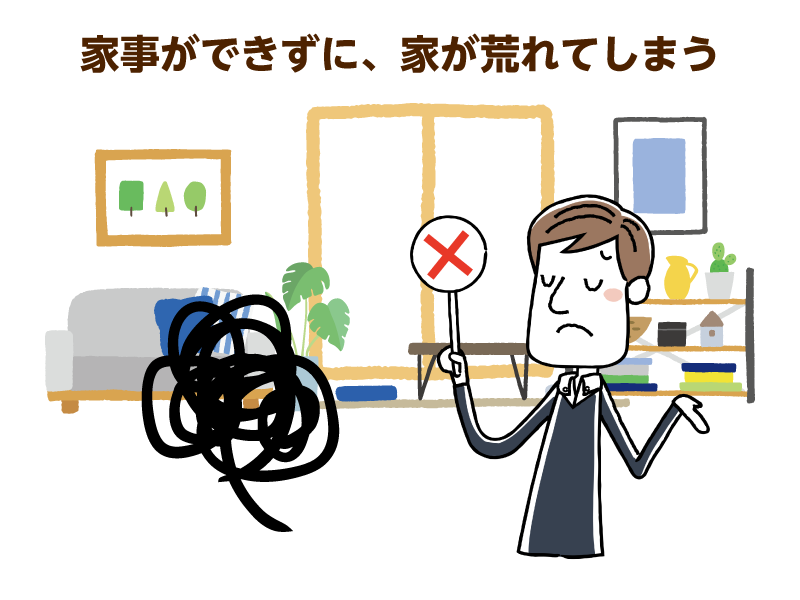 家の中が荒れている様子とバツサインを出している若い男性