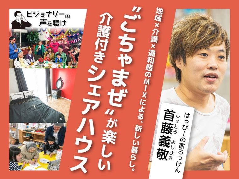 タイトル