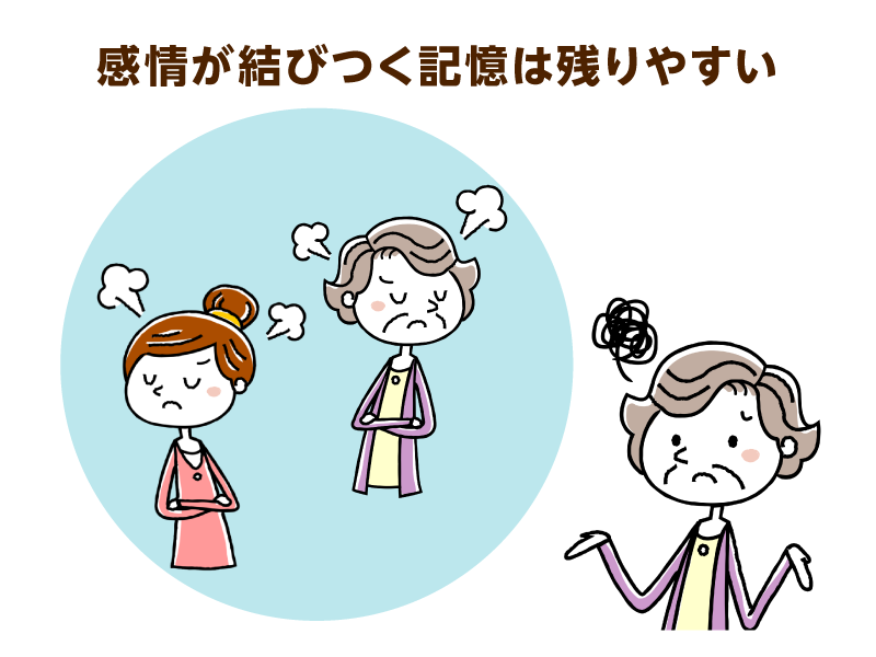 怒っている様子の若い女性と高齢女性の様子を見て困っている女性