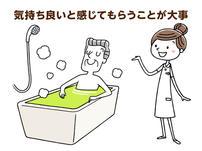 認知症の方はなんで入浴を嫌がるの それはお風呂の入り方を忘れているから 入浴したくなるコツを紹介します 介護の教科書 みんなの介護