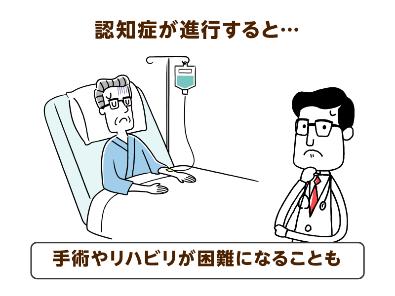ベッドの上でつらい様子の高齢男性と、困った様子の男性医師
