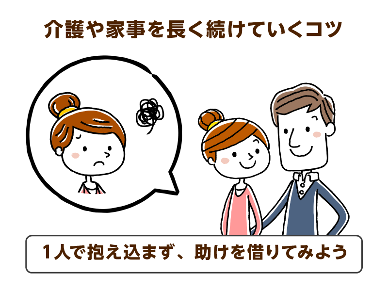 悩んでいる様子を思い浮かべる若い女性の方に手をかける若い男性