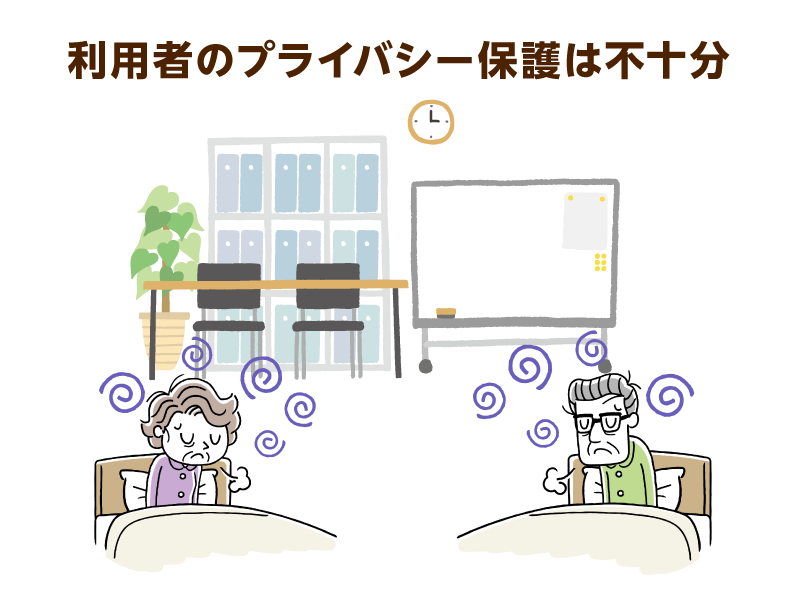 室内で隣り合わせにいるベッドで憂鬱としている高齢の男女