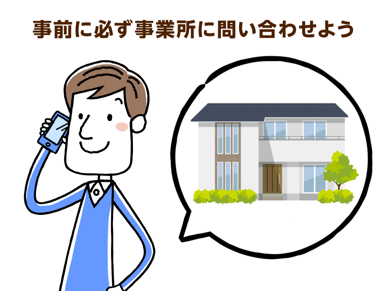 電話をしている若い男性と、吹き出しの中にある建物