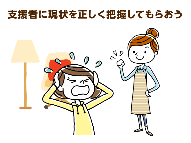 屋内で泣いている若い女性と指を立てているエプロンを着た女性