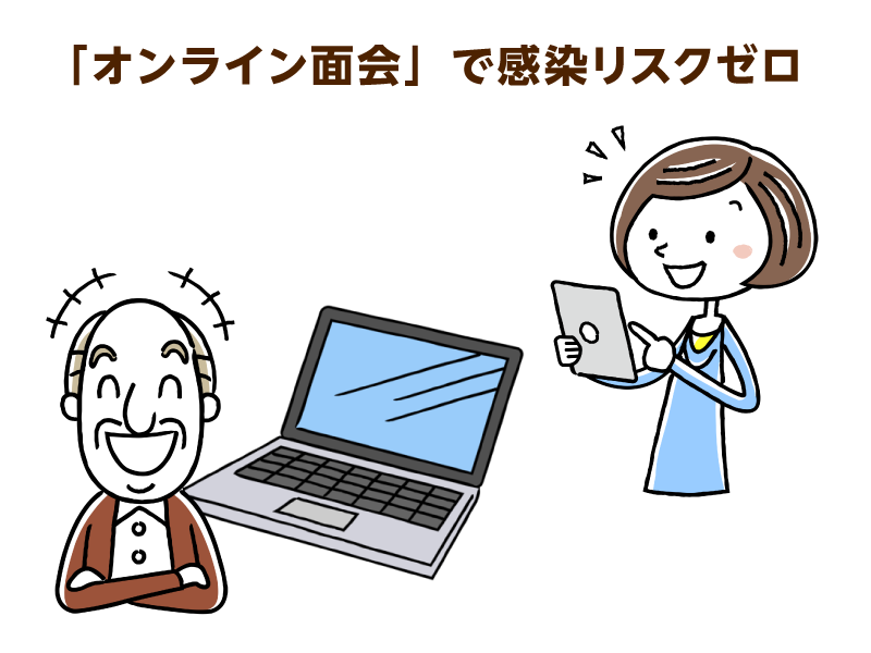 パソコンの前で笑っている高齢男性とタブレットを持っている若い女性