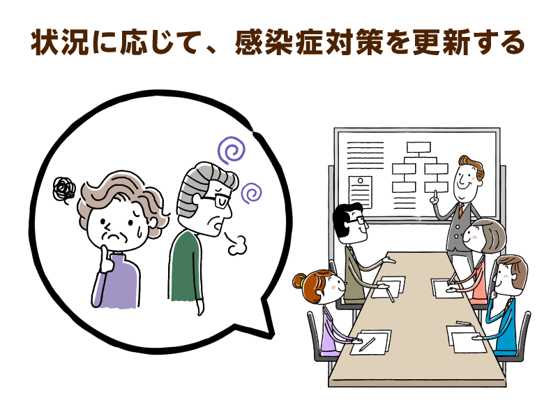 吹き出しの中で困っている様子の高齢男女と会議している様子