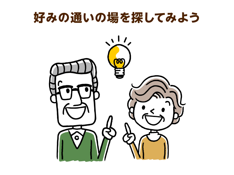 頭に電球を浮かべた高齢夫婦