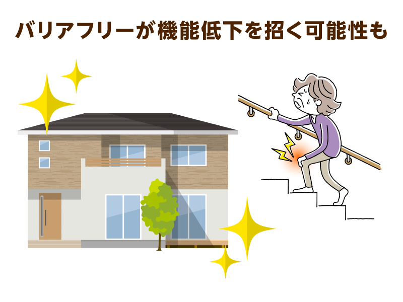 光っている家の横で会談を辛そうに上っている高齢女性