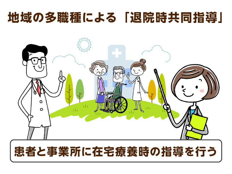 病院の前にいる高齢者と看護師を囲う医師と棒を持つスーツを着た若い女性