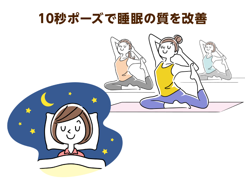 眠る高齢女性