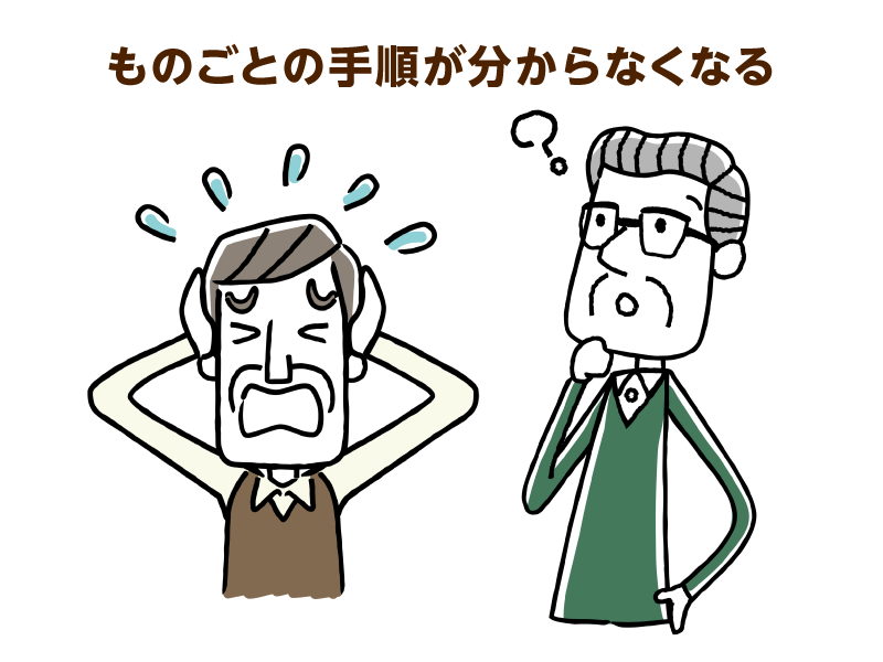 ガッツポーズしている若い男性と、建物と水や食料