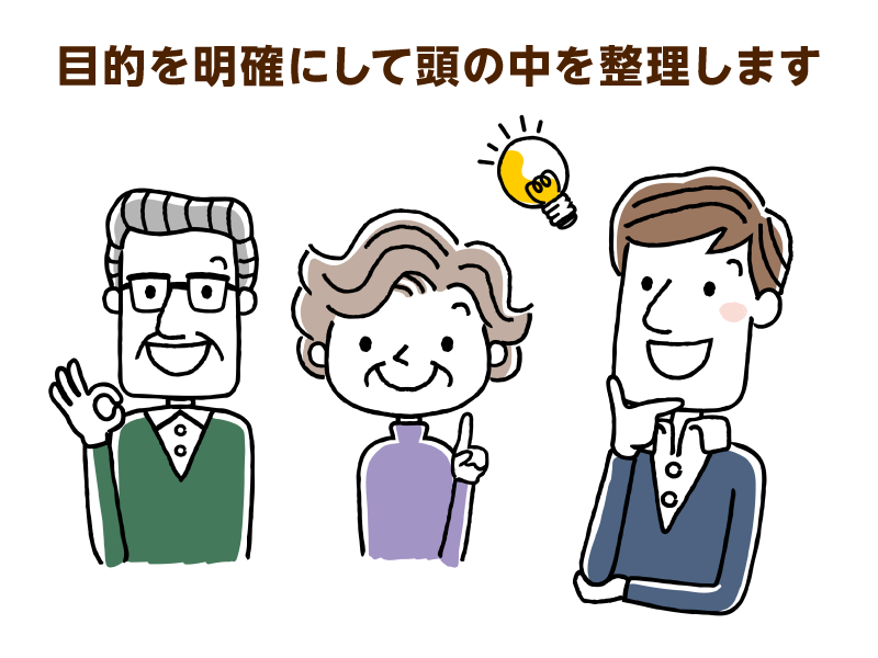 高齢夫婦とひらめいた男性