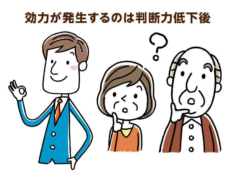 クエスチョンマークを浮かべた老夫婦と、ＯＫサインを出す男性