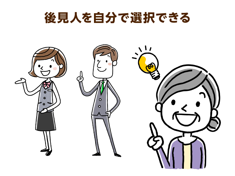 閃いた高齢女性と、男女
