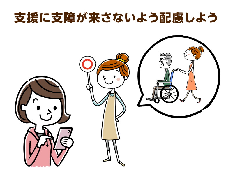 スマートフォンを持つ若い女性と介護している様子を思い浮かべてマルサインを出す女性
