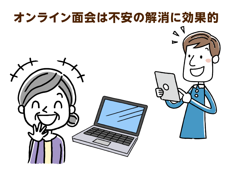 パソコンの前で笑っている高齢女性とタブレットを持つ若い男性