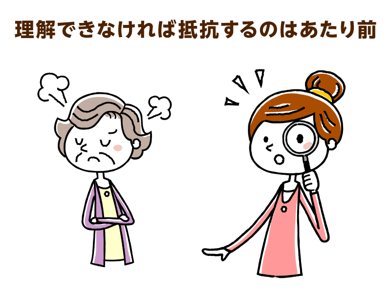 怒っている高齢女性と虫眼鏡を持った女性