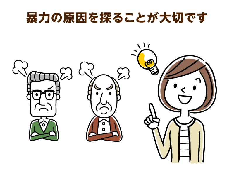 起こっている高齢男性とひらめいた女性