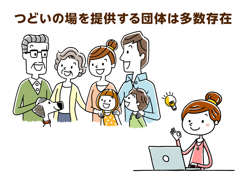 老若男女と男性