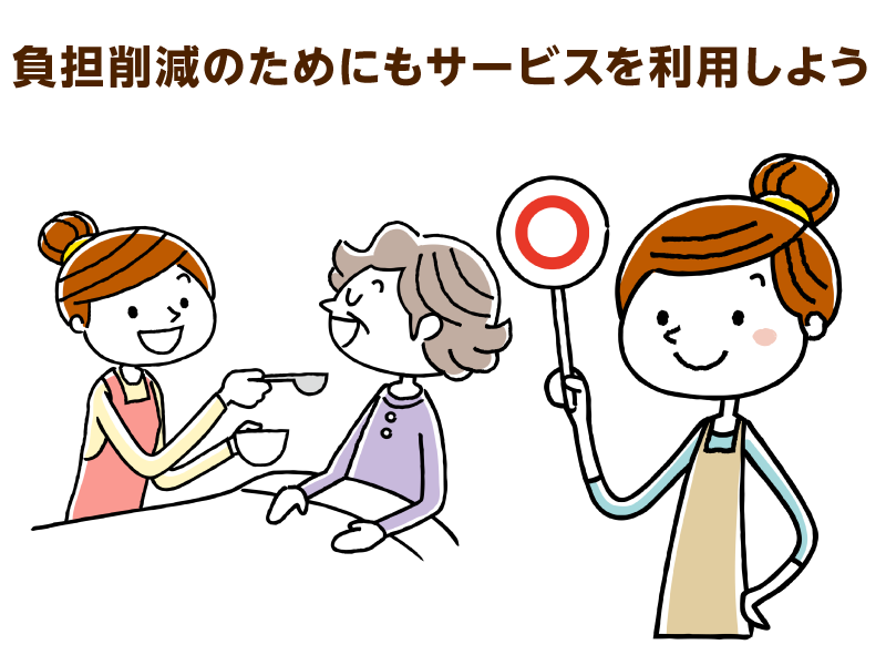 介護中の様子と女性