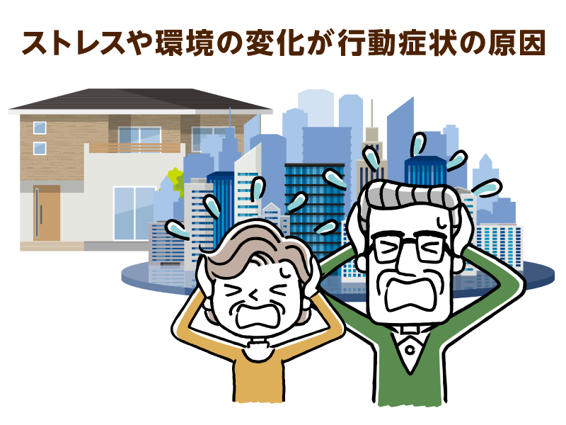 高齢夫婦と建物